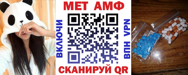 АМФ Premium  площадка как зайти  Владимир 