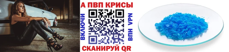 где найти   Владимир  площадка состав  Alfa_PVP СК  кракен ONION 