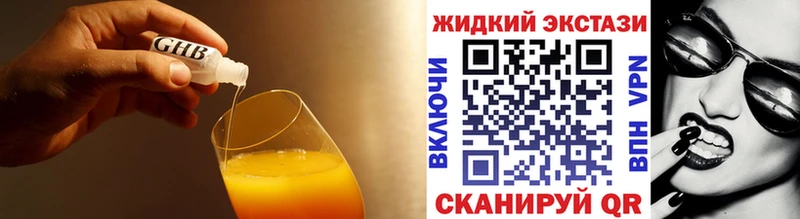 БУТИРАТ вода мориарти состав Владимир