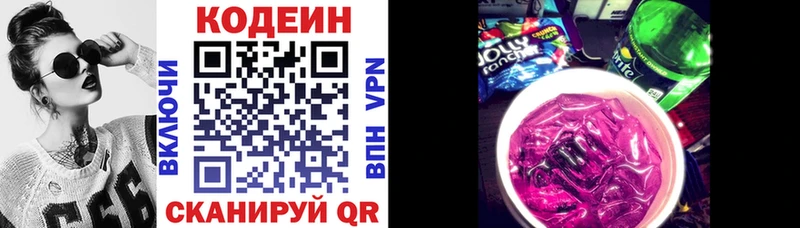 нарко площадка клад  ОМГ ОМГ рабочий сайт  Владимир  Кодеиновый сироп Lean напиток Lean (лин) 