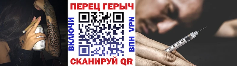 ГЕРОИН Heroin  где найти наркотики  mega tor  Владимир 