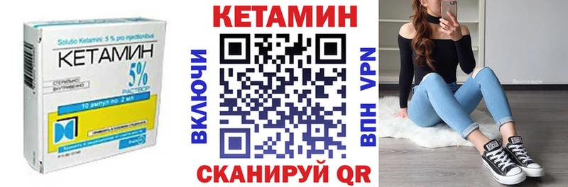 КЕТАМИН VHQ  Владимир 