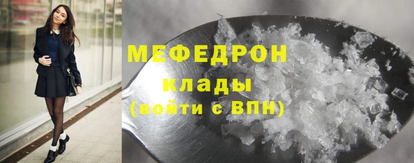MESCALINE Бронницы