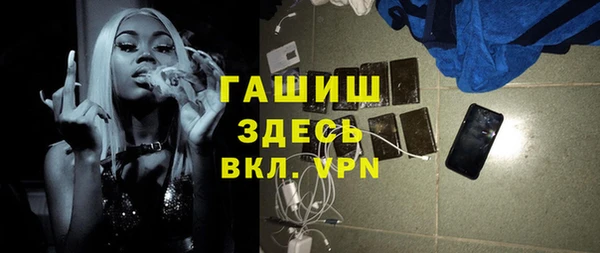 синтетический гашиш Бугульма