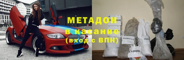альфа пвп Бородино