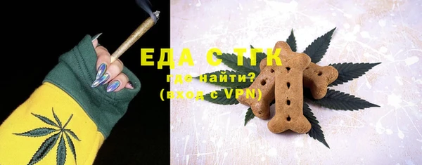 мефедрон мука Богородицк