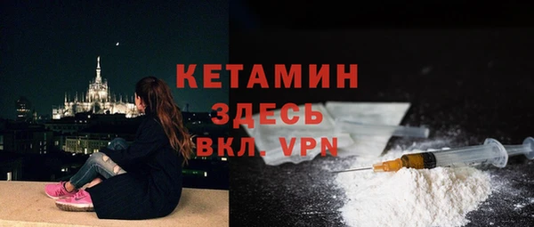 синтетический гашиш Бугульма