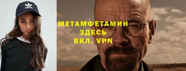 альфа пвп Бородино