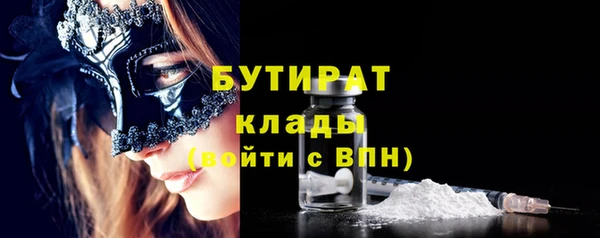MESCALINE Бронницы