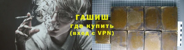 MESCALINE Бронницы