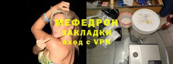мефедрон Россошь