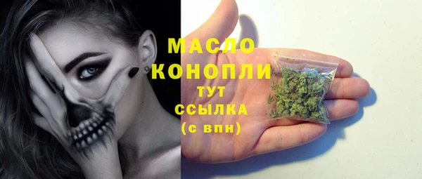 альфа пвп Бородино