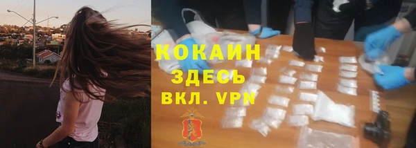 синтетический гашиш Бугульма