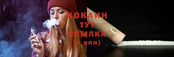 MESCALINE Бронницы