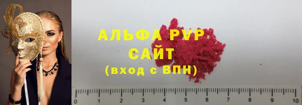MESCALINE Бронницы