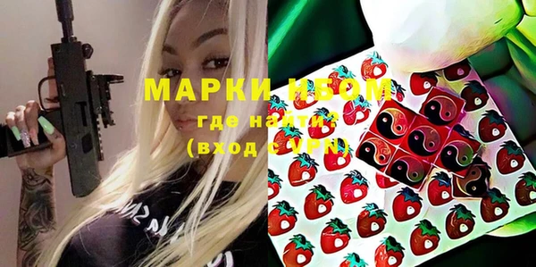 альфа пвп Бородино