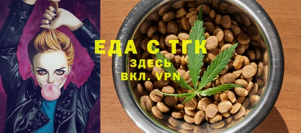 MESCALINE Бронницы