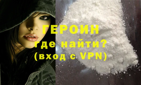 синтетический гашиш Бугульма