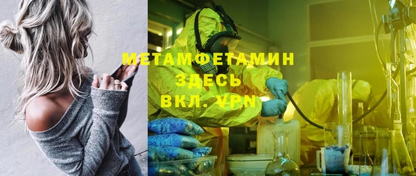 синтетический гашиш Бугульма