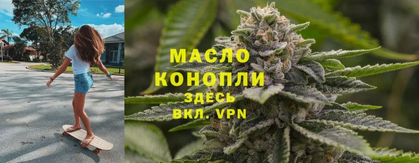 альфа пвп Бородино