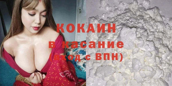 альфа пвп Бородино