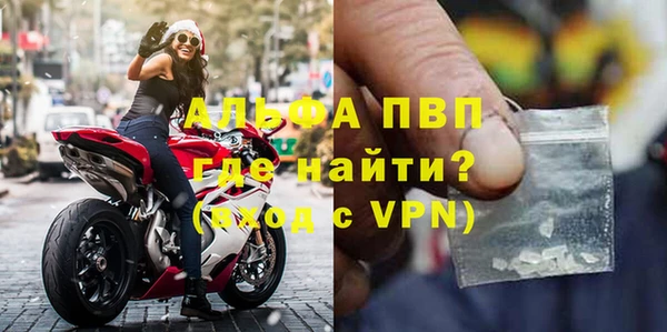 синтетический гашиш Бугульма