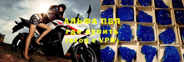 MESCALINE Бронницы