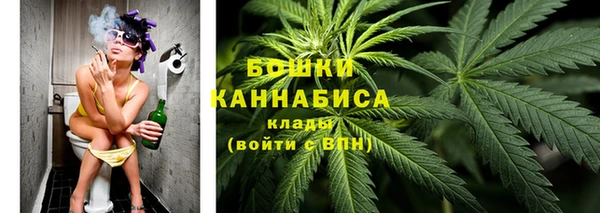 синтетический гашиш Бугульма