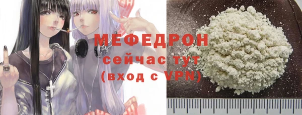 синтетический гашиш Бугульма