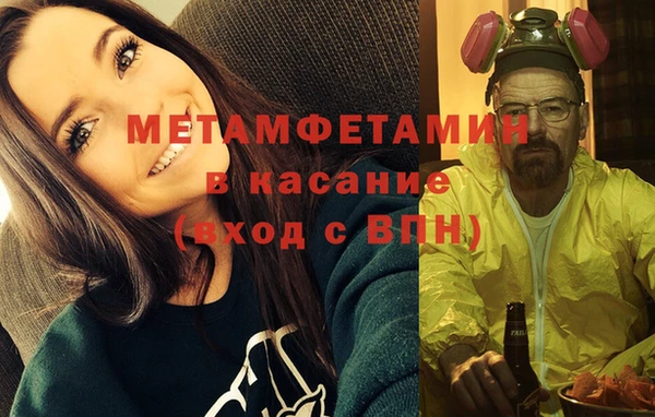 альфа пвп Бородино
