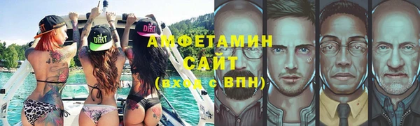 синтетический гашиш Бугульма
