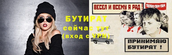 альфа пвп Бородино
