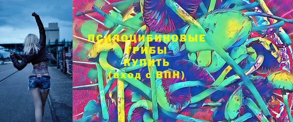 синтетический гашиш Бугульма