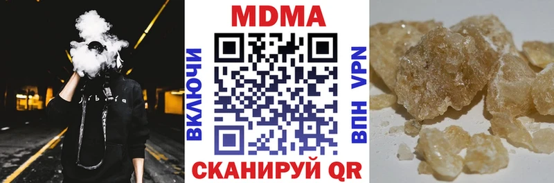 MDMA молли  Владимир 