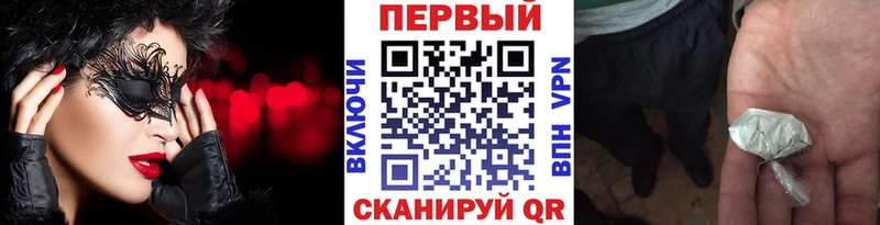 Первитин пудра  купить наркотик  Владимир 