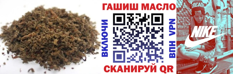 дарнет шоп  Владимир  ТГК концентрат 